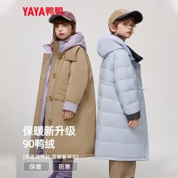 鸭鸭羽绒服 鸭鸭儿童羽绒服男女童2025冬季新款过膝加厚保暖双面穿连帽外套