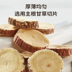 雷允上 甘草片100g非炙原色原味甘甜味浓自然晾晒片片精挑镇咳药