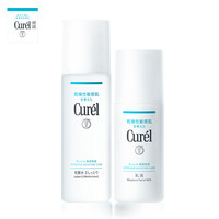 珂润 curel珂润水乳保湿化妆水乳液敏感肌清爽补水滋润