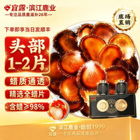 宜露 正品鹿茸片蜡片全蜡片头茬鹿茸血片中药材泡酒正品官方旗舰店