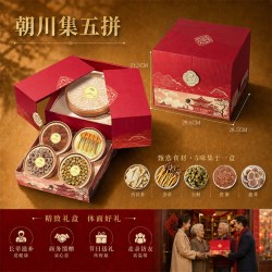 康源藏草地 西洋参礼盒冬虫夏草送长辈中秋节礼物礼品五宝滋补品官方旗舰正品