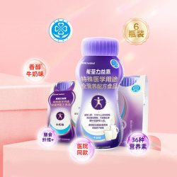 能荃力益嘉 特殊医学用途液态液体型术后全营养配方食品200ml*6瓶