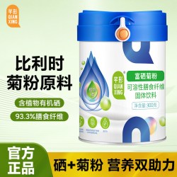 芊形 富硒菊粉膳食纤维比利时进口菊粉营养粉搭配非益生元 300g/桶