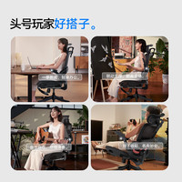 西昊 B100Pro 人体工学椅 滑座款 耀黑