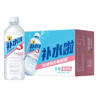 东鹏 特饮东鹏补水啦电解质饮料555ml*15瓶整箱快速补水柠檬味电解质饮料 0糖-荔枝味555ml*15瓶