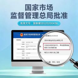 六和乾坤 南京同仁堂红景天胶囊高原反应耐缺氧反应药安川西藏旅游非口服液
