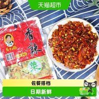88VIP：老干妈 陶华碧18g老干妈香辣菜小袋包装便携办公室拌米饭下饭菜