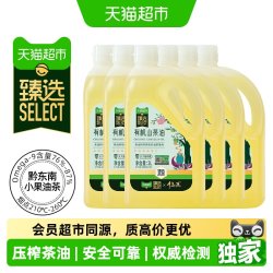 千岛源 猫超臻选千岛源有机山茶油2L*6食用油低温压榨油茶籽油山茶籽油