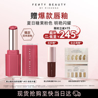 FENTY BEAUTY 星尘蜜光固体唇釉膏 #05