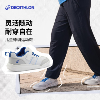 迪卡侬 透气 儿童运动鞋 丁香紫 37