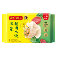 湾仔码头 白菜三鲜猪肉水饺 66只 1.32kg