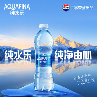 百事 可乐 纯水乐 饮用纯净水 CS 纯水乐 纯净水 550ml*24瓶
