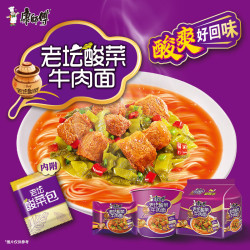 康师傅 老坛酸菜牛肉面 117g*5包