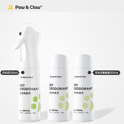 珀克鲁 宠物除臭剂 猫狗通用 祛味喷雾 月光花味 除臭喷雾300ml+补充装300ml*2瓶