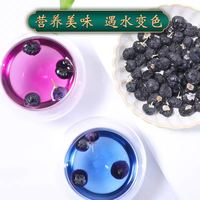 88VIP：沈之问 桑葚黑枸杞干玫瑰花茶非野生青海正宗大果宁夏特级枸杞子正品
