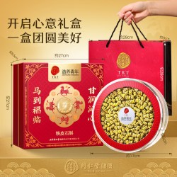 同仁堂 正宗北京同仁堂铁皮石斛礼盒枫斗中秋教师节实用见面礼物长辈正品