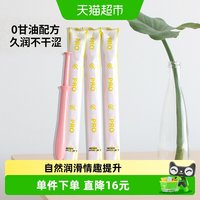 88VIP：HANAMISUI inclear女性拆盒私处护理液凝胶Pro保湿润滑系列