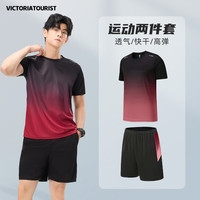 victoriatourist 运动套装男女室内健身服速干短袖T恤羽毛球篮球训练短裤跑步装备