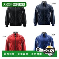 迪桑特 日本直邮迪桑特男士棒球大衣外套长袖 DR215B