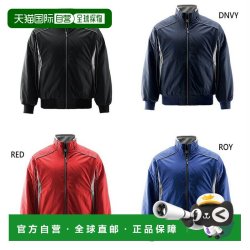 迪桑特 日本直邮迪桑特男士棒球大衣外套长袖 DR215B