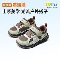 基诺浦 儿童学步鞋秋季新款1-5岁GW1945（补贴好价！）