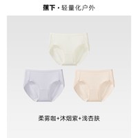 移动端：蕉下 隐形硅胶胸贴 透气防凸点 文胸