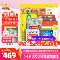 PIYO PEN 小鸡球球点读笔32G 1-6岁男女孩早教益智通用玩具故事机生日礼物 0-3岁】小鸡32g+小百科3册