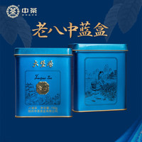 中茶 广西梧州六堡茶 2018年陈化特级窖藏 150g*24盒 黑茶