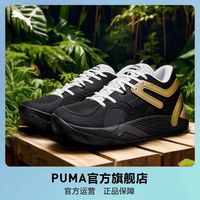 百亿补贴：PUMA TRCBLAZE 男女款篮球鞋 376582