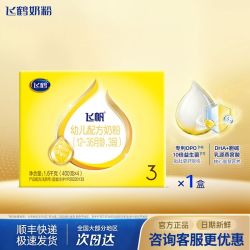 飞鹤 飞帆3段幼儿配方牛奶粉特惠四联包1600g