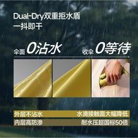 蕉下 三折轻量化速干防风雨伞