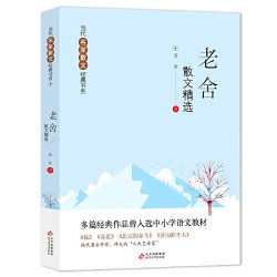 当当正版当代名家散文集精选初中（全8册）