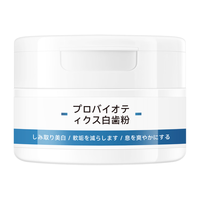 焦博士牙粉 美白去黄去烟渍 100g