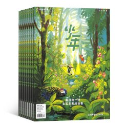 少年新知杂志 2026年/半年/全年订阅 三联生活周刊青少刊  读物小学生课外阅读 杂志铺