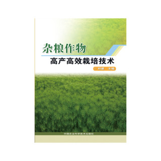 杂粮作物高产栽培技术