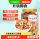 new boundaries 去皮去核红枣 300g