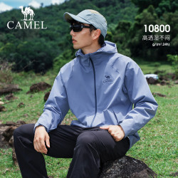 骆驼 户外单层冲锋衣中性三防登山服 A16CA6B158