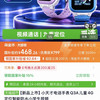 小天才 Q3A AI精准定位 儿童电话手表