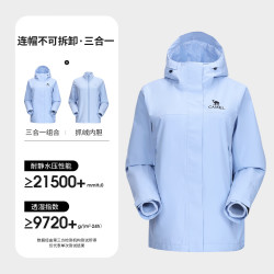 骆驼 三合一抓绒冲锋衣 B156