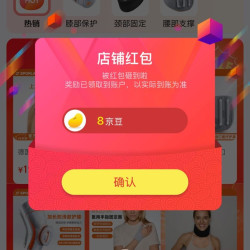 京东  关注8京豆  斯伯铠医疗旗舰店