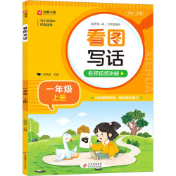 小巴掌童话一年级注音版。小学语文课外阅读经典彩图读物。带拼音儿童文学寒暑假推荐书目正版