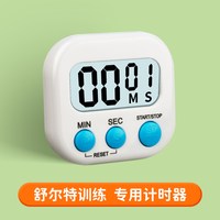舒尔特方格专注力训练神器6岁以上提高注意力全套玩具男孩子思维