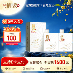 摘要 酒 典藏版 酱香型白酒 贵州金沙回沙 十周年纪念酒 53度 500mL 2瓶