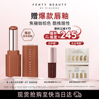 FENTY BEAUTY 星尘蜜光固体唇釉 #07