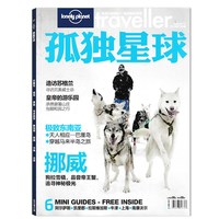 有磨损Lonely Planet孤独星球杂志2022年12月 聚散终有时  负责任的旅行 有态度的探索