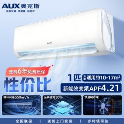 奥克斯 空调大1.5匹挂机新一级变频2p壁挂式卧室省电