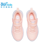361° 儿童透气运动鞋
