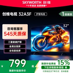 创维 A3F系列 液晶电视