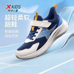 特步 少年2026秋新款男女童中大童网面轻便舒适运动跑鞋