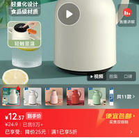 乐唯诗 保温壶 按压款 温度款